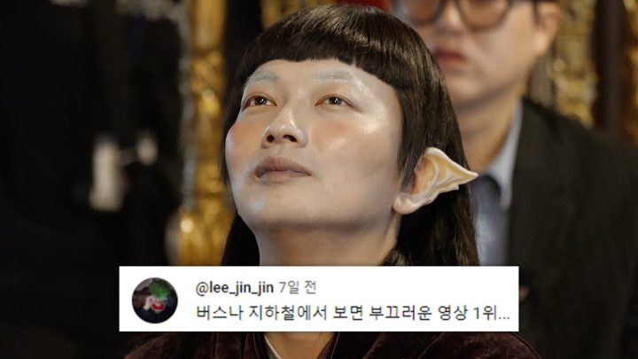 2024 웃생파 댓글 코멘터리