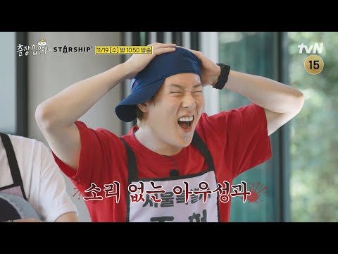 🧳🚀3화 예고 | 댄스명가(?) 스타쉽 자존심을 걸어라 | 🧳🚀출장십오야 X 스타쉽 전국체전