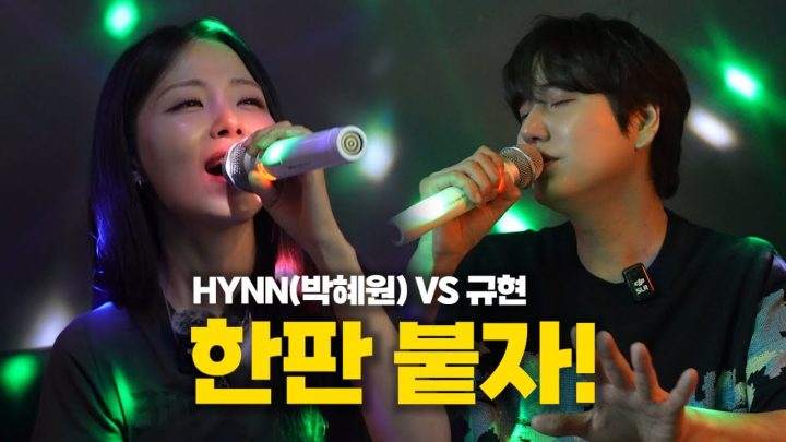 [SUB] 코인노래방이 보컬 차력쇼가 되... (ft. HYNN)