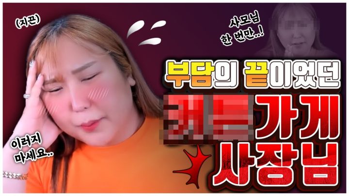 역대급 이중성...어이가없네요