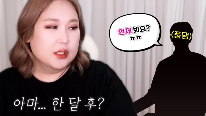 얘들아... 한 달 후에 봐...