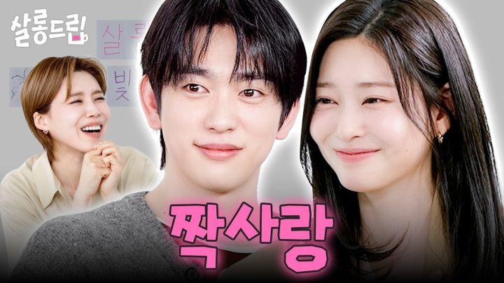 [SUB] 기억나? 내가 너한테 매일 막대사탕 줬잖아 | EP. 130 박진영 김민주 | 살롱드립