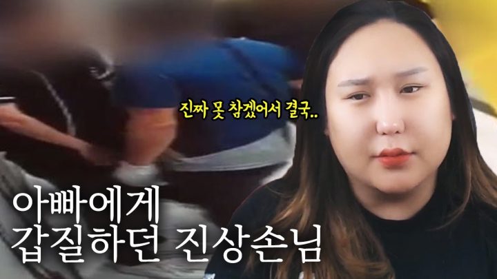 창조경제 진상