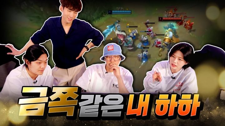 (불)편하게 앉으세요^^ 탑을 살리기 위한 팀원들의 피드백