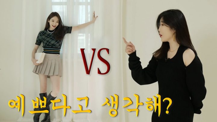 꼴보기 싫은데 사이는 좋은 다비치 패션 대결