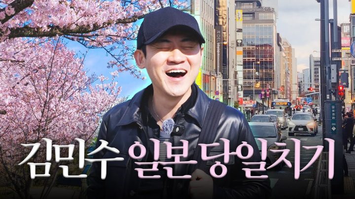 일본 후쿠오카에 당일치기 여행 왔습니다