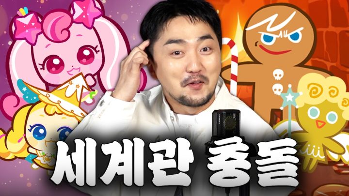 (쿠키 있음)