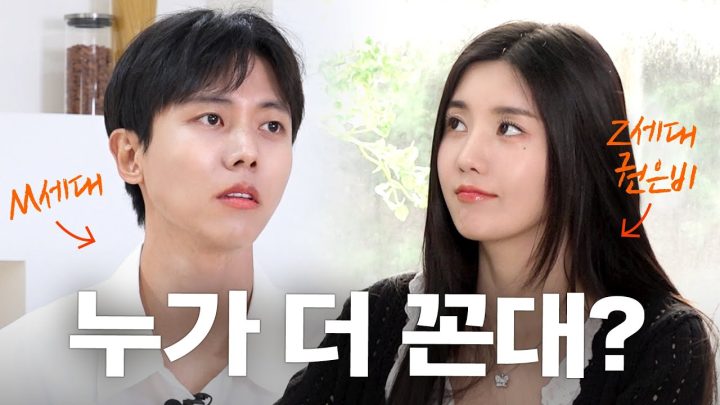 👩‍🍳젊꼰이 있다해서 모셔봤습니다 | 권은비 초대석 |  먹방, 아이즈원, 언더워터, 요리 대접