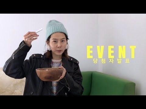 노필터TV 첫 구독 이벤트 당첨자 발표!⎜김나영의 노필터티비