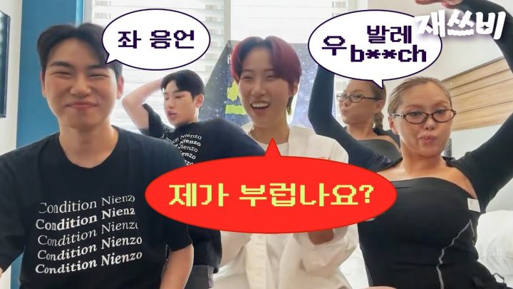 [240912] 첫 라이브 하이라이트🗽 | 위대한 재쓰비(Feat.뉴욕)