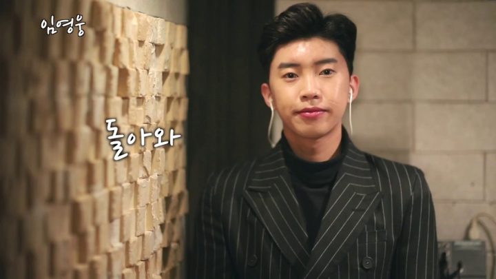 임영웅 Cover 돌아와 (성민지) (ENG)