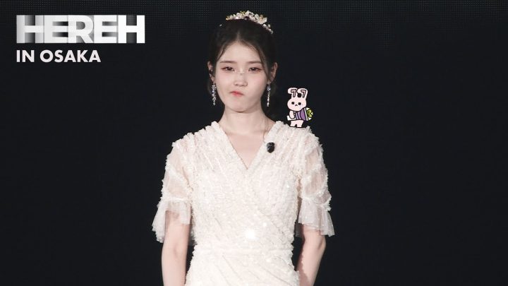 [IU TV] 안 울었어