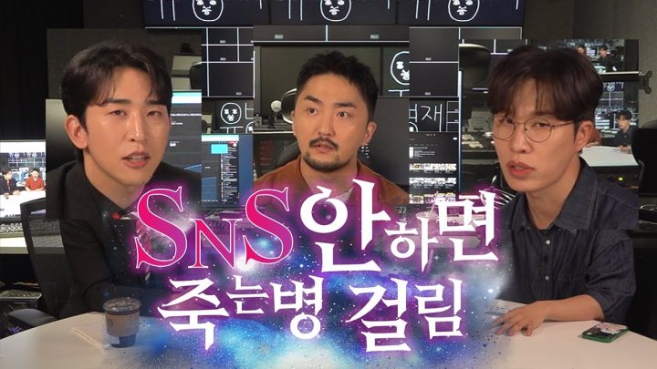 스레드의 미래