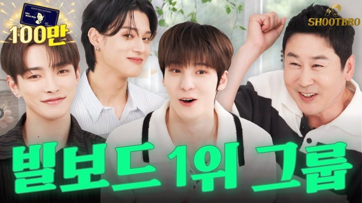 [Sub] 신동엽이 앉은 자리에서 싹~다 비운 고추장찌개🥘 #ateez | 쏘는형 EP.02
