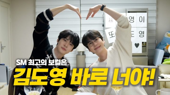 [SUB] 도영이가 두고 간 '늦은 말'