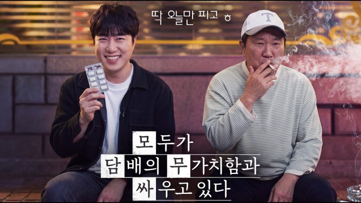전담러들 솔직히.. 연초 피는 사람 무시하지?🚬ㅋ 전담VS연초😤 금연이나 해!!!!!!!!!!!!!!!!!!!!!!!!!!!!!!!!!