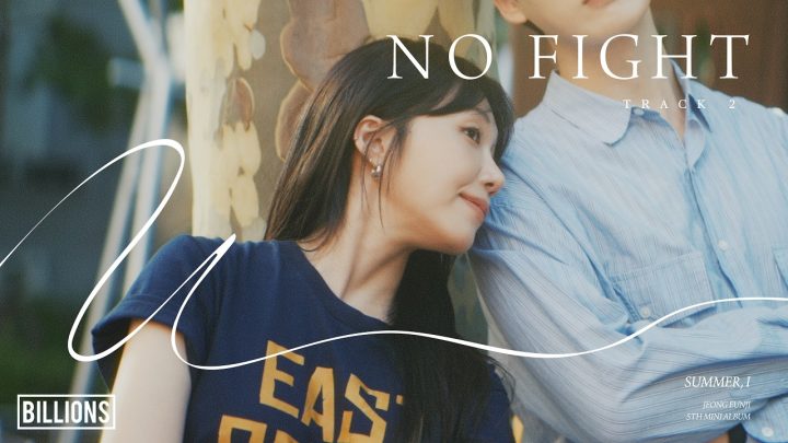JEONG EUNJI 5th Mini Album [Summer, I] TRACK 2 | 🎧 NO FIGHT