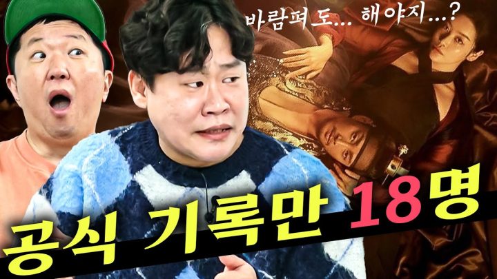 싸울 땐 싸우더라도 할 땐 하는 부부의 세계 (태종과 원경왕후는 대체 무슨 관계인가?!)