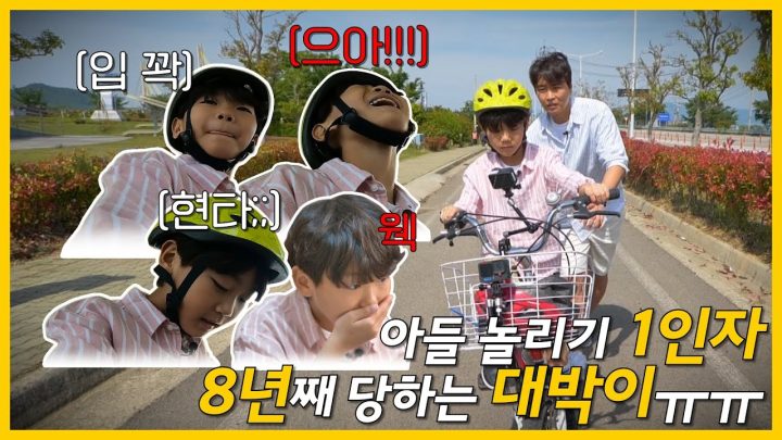 8년째 꾹이에게 당하고 있는 대박이....ㅠㅠ