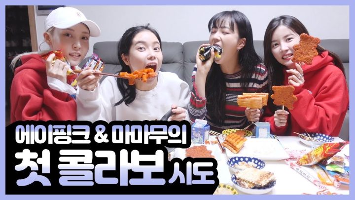 초봄과 용콩별콩의 첫 콜라보!!!!! cho-bom and yongkongbyulkong's First collaboration!!!