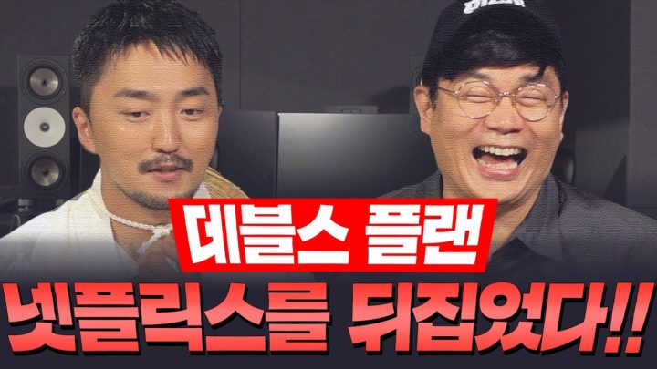 추석은 정종연과 함께