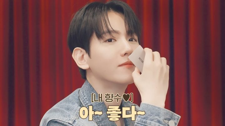 향 너무 좋아요! 어떡해?〰️🍒 ㅣ 향수 원데이 클래스 With 백현 (BAEKHYUN)