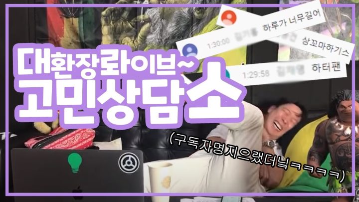 Eng Sub | 구독자 10만 너무 감사합니다! 우리끼리 애칭을 정해볼까요?ㅣ라이브 하이라이트 편집본 |