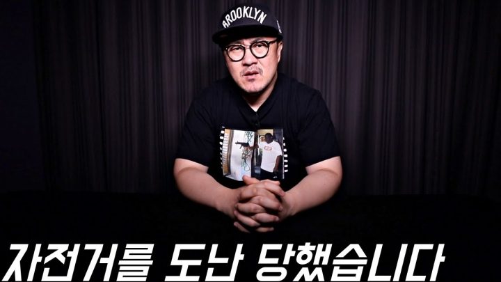 [데프콘TV] 자전거를 도난 당했습니다...