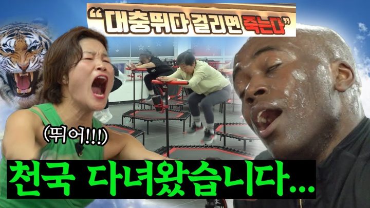 [ENG] 50대 누님들에게 제대로 털리고 왔습니다 (..털썩)