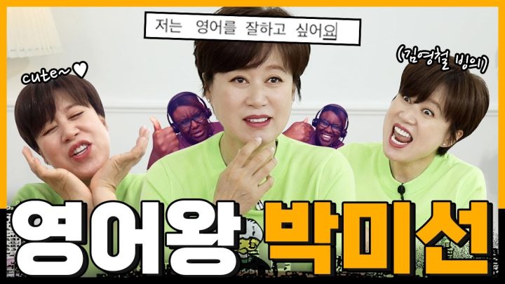 프리 토킹? 내가 해냄ㅋ😎 왕초보 영어 실력으로 외국인이랑 깐부 맺었습니다🤜🏻🤛🏻