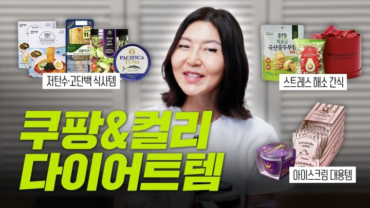 -20kg 감량한 유지어터가 먹는 다이어트 식단템 / 배고픈 다이어트 금지!