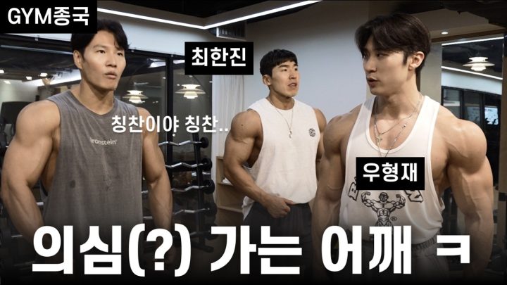 우형재 좌한진... (Feat. 우형재, 최한진)