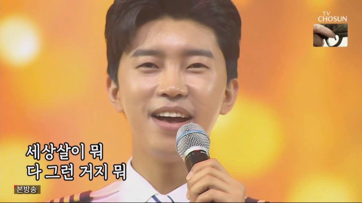 임영웅 사랑의콜센타 [시계바늘] (ENG, JPN)