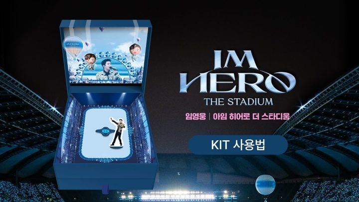 임영웅 [아임 히어로 더 스타디움] KIT 사용법🎁