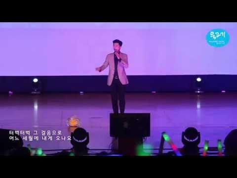 김성기 콘서트  中 임영웅  엘리베이터