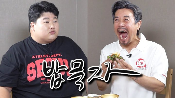 [밥묵자] 니가 한 입만을 그렇게 잘해?(feat.김태원)