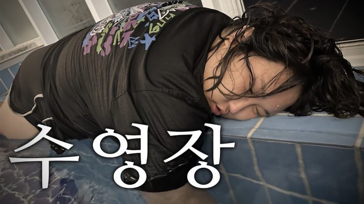풀빌라 휴가