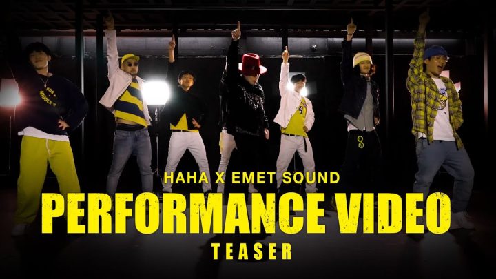 HAHA X EMET SOUND ‘공백’ PERFORMANCE VIDEO TEASER