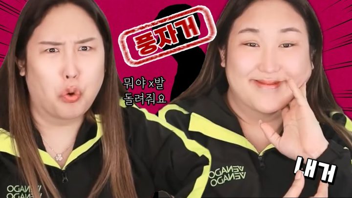 그럴거면 너희 애인도 다 내꺼