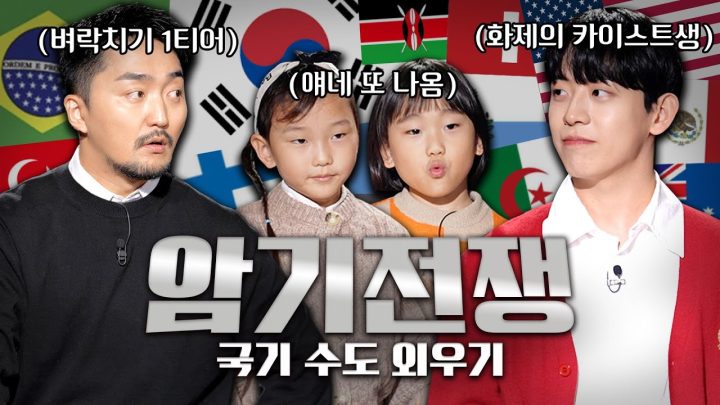 유병재 남까지 불러서 조카랑 싸움;;