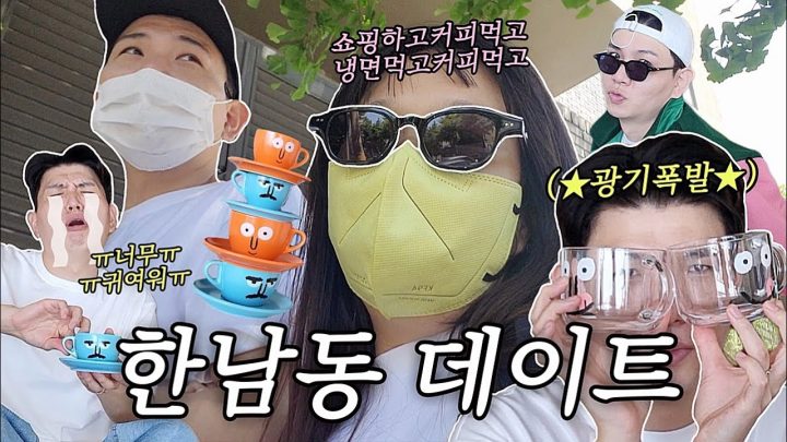 이쓰니 또 그릇 사러간대서 따라갔습니다