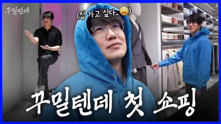 [sub] '꾸밀텐데' 첫 쇼핑!!! 기본템 12개 구매했어요~