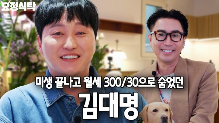 진짜 특이한데 낯가리고 조용한데 은근히 돌아있는데 우리가 친한 건 나도 그래서인가