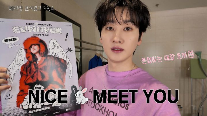 [SUB] 베이징 브이로그 EP.04 다음에 또 찾아오도록 하겠습니다! 😘 | 일단은혁이 | Vlog