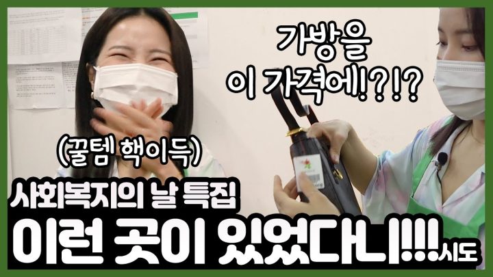 아는사람만 안다는 그 곳!! 지금 공개합니다!!