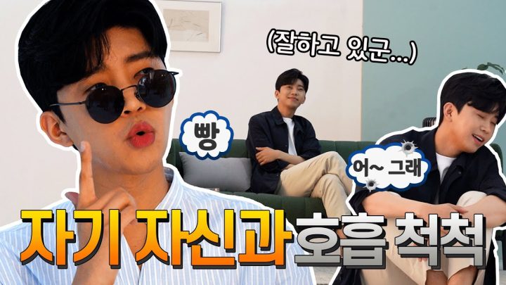 [임영웅] 자기 자신과도 호흡이 척척?! | 청호나이스 광고 비하인드 (ENG)