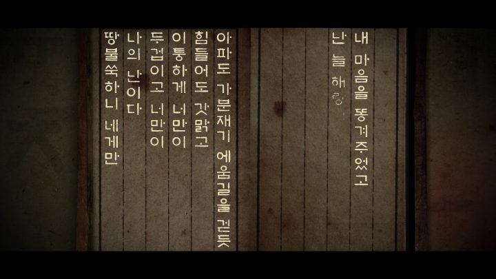 [MV] Hyungdon & Daejune(형돈이와 대준이)_Back 2 Me(그린비그미)