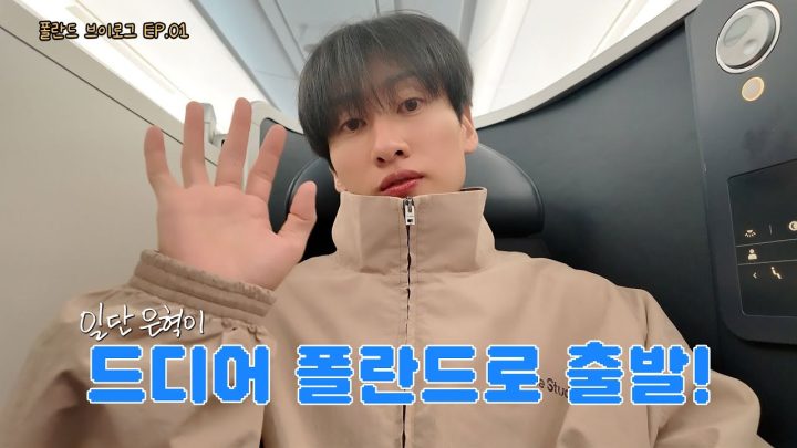 [EN/JP] 폴란드 브이로그 EP.01 저희가 폴란드에 왔습니다!✈️ | 일단은혁이 | Vlog