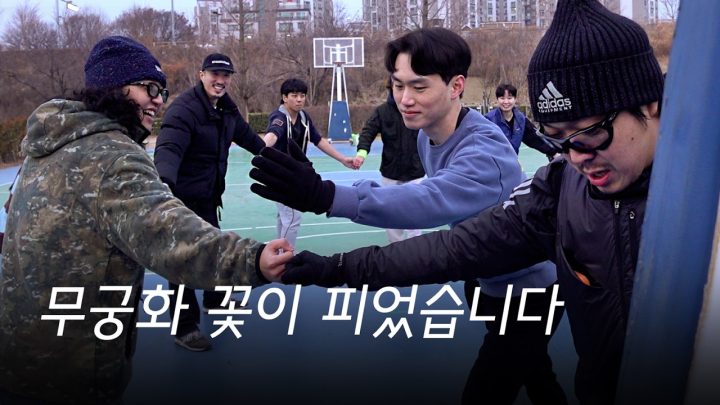 오랜만에 달려본 런닝맨 16년차의 경도모임과 감튀모임 (feat. 근식)