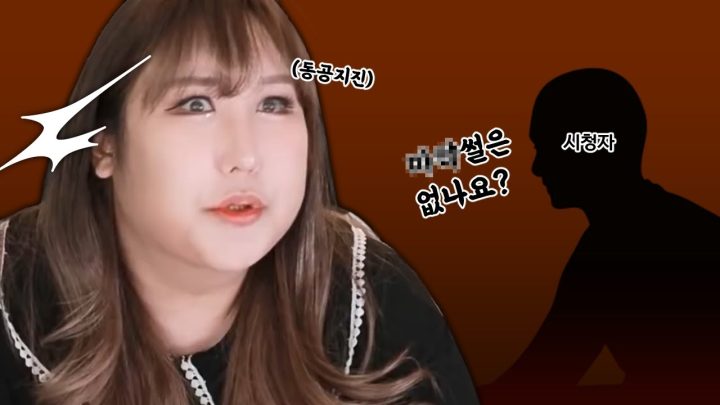 무.. 무슨 썰이요?